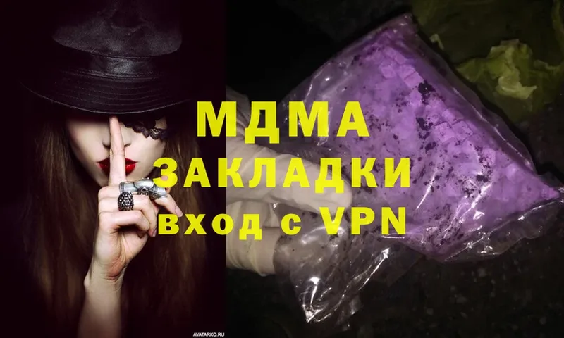 MDMA crystal  Куса 