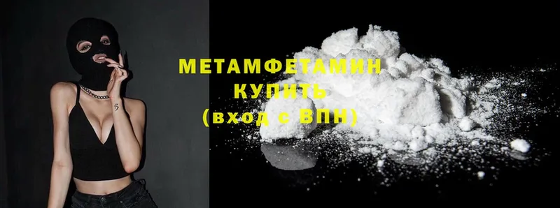 Метамфетамин Декстрометамфетамин 99.9%  что такое   Куса 